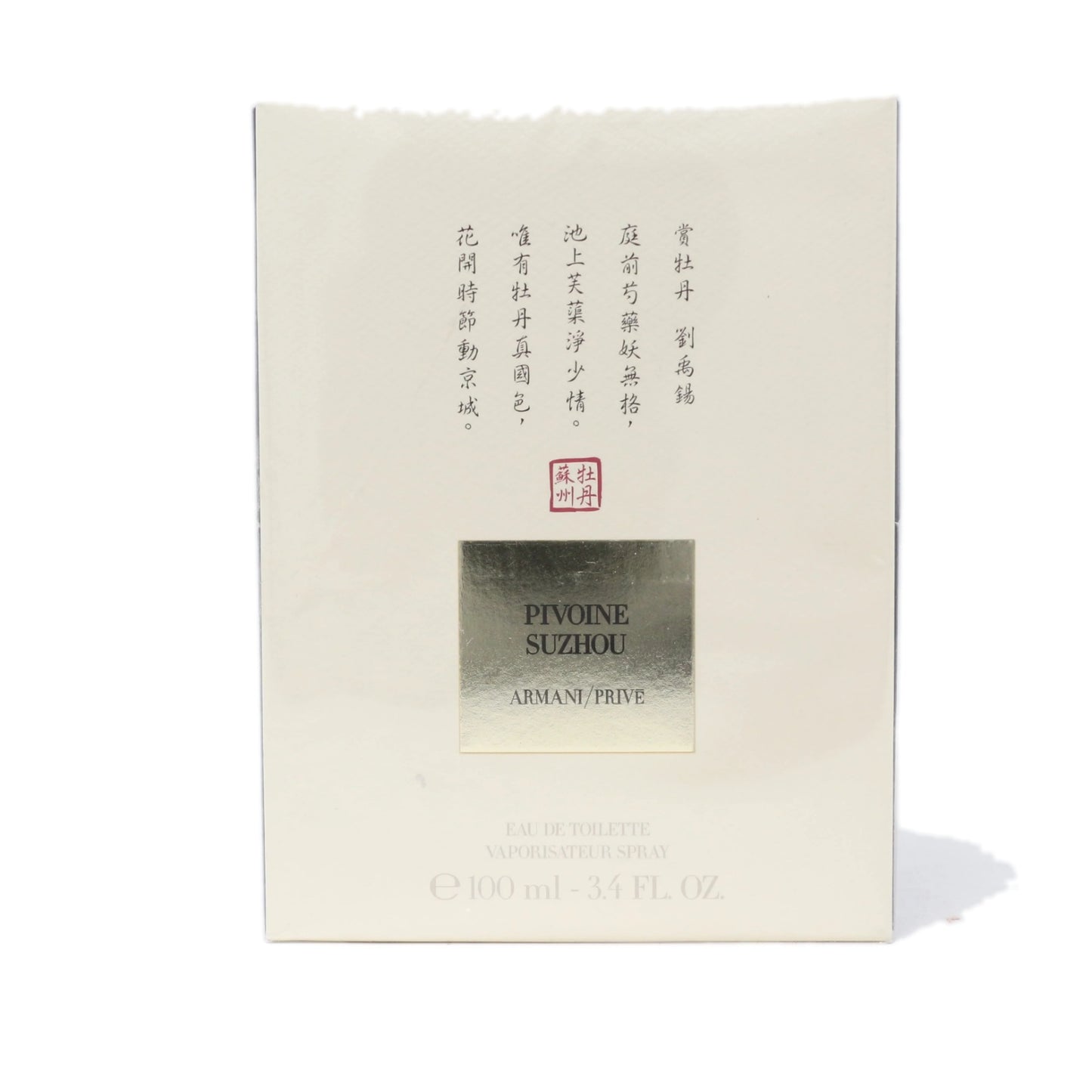 Prive Pivoine Suzhou by Giorgio Armani - Women 3.4 oz — bottle